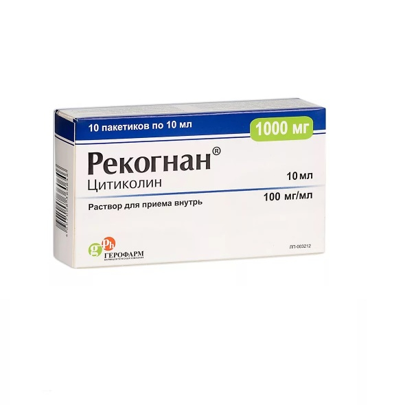 Рекогнан раствор для приема внутрь 100мг/мл пакет 10мл №10 - Аптека в Москве